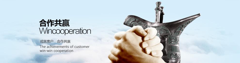 国企民企互促共赢格局已经形成(热点辨析)