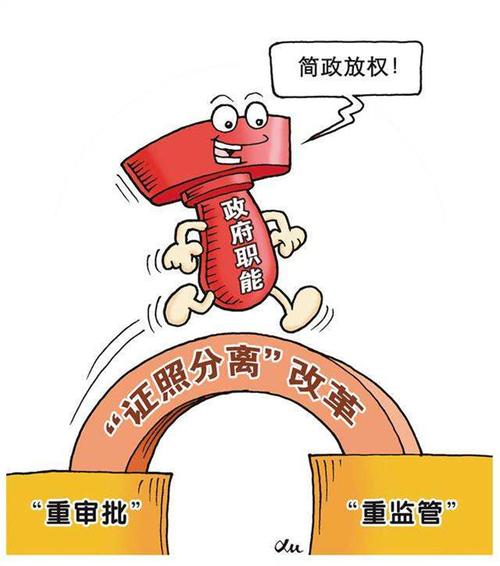 李克强主持召开国务院常务会议