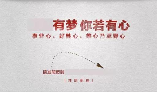 企业想招啥样人（毕业季 探就业②）