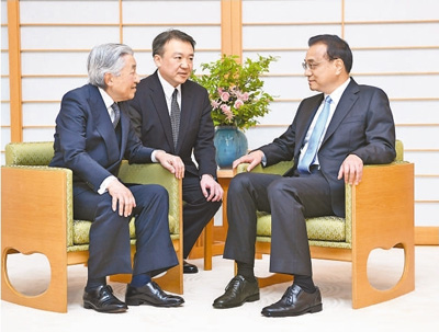 当地时间5月10日上午,国务院总理李克强在东京皇宫会见日本天皇明仁。 新华社记者 饶爱民摄