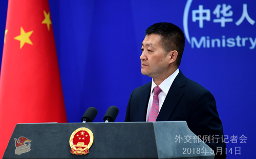 外交部:十分赞赏美方对中兴公司问题积极表态