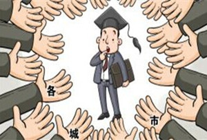人民网评:城市“抢人大战”急不得,也抢不来