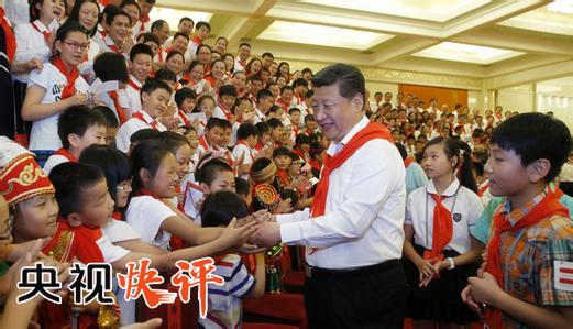 用实际行动把红色基因一代代传下去 做对国家对人民对社会有用的