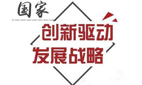 谋求共同发展的强大动力(钟声)