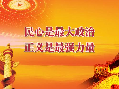 为搭建民心之桥而不懈努力(钟声)