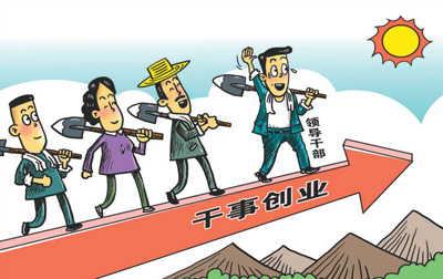 担当新使命 展现新作为(前沿观察)