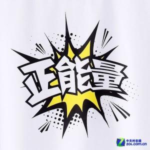 让流行语成为正能量的载体(人民时评)