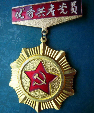 中共中央关于追授黄群、宋月才、姜开斌、  王继才同志＂全国优秀共产党员＂称号的决定