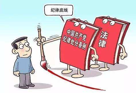 党员干部谈学习贯彻新修订《条例》——把学习过程变成进一步强化纪律意识的过程