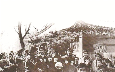1981年中国排球队访问北大，同学们打出了“团结起来，振兴中华”的标语。（资料图片）