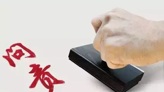 把督促整改与选人用人有机结合