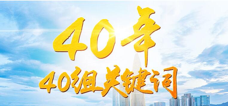 从“外国月亮比中国圆”到“四个自信” 
