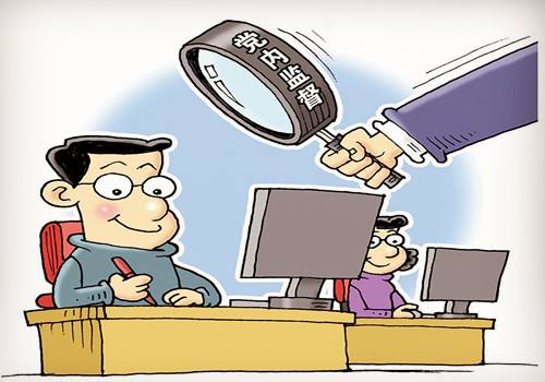 40年来党内监督的理论发展和基本经验