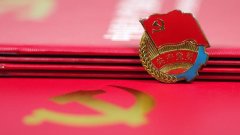 中央纪委办公厅印发《关于认真学习贯彻〈党组讨论和决定党员处分事项工作程序规定（试行）〉的通知》