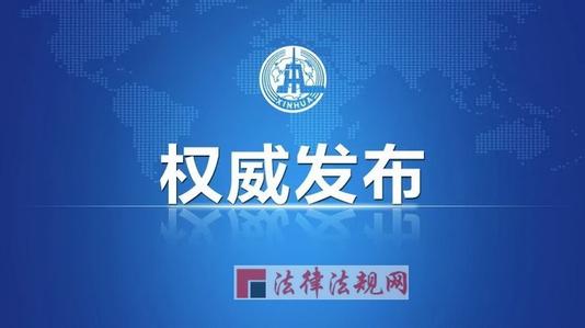 《关于深入推进军队全面停止有偿服务工作的指导意见》