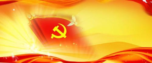 风雨兼程,与党和人民同行