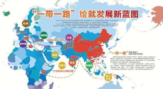 就《关于建立“一带一路”国际商事争端解决机制和机构的意见》答