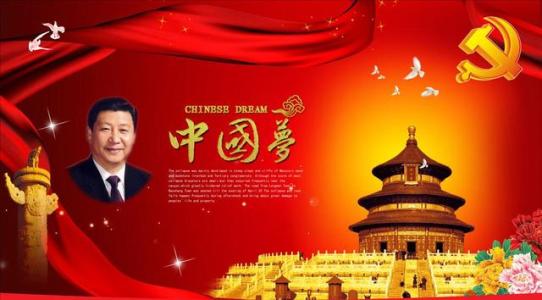 开放的中国与世界共赢