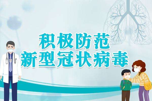   中共中央政治局常务委员会召开会议 分析新冠肺炎疫情形势研究加强防控工作  中共中央总书记习近平主持会议