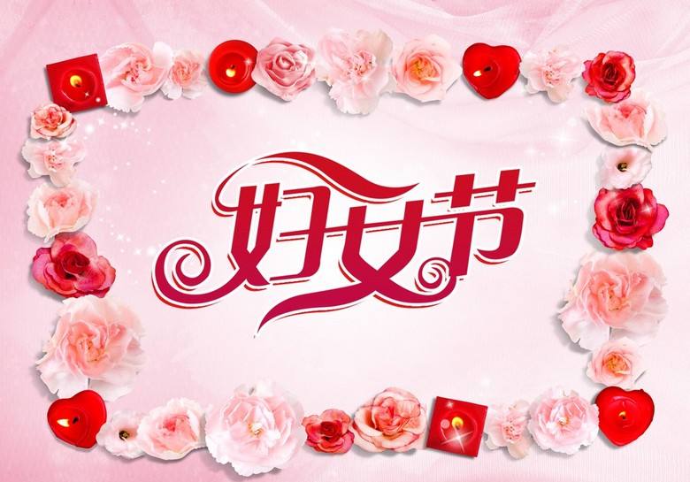   习近平向全国各族各界妇女同胞  致以节日的问候