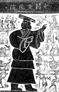 清明怀英贤