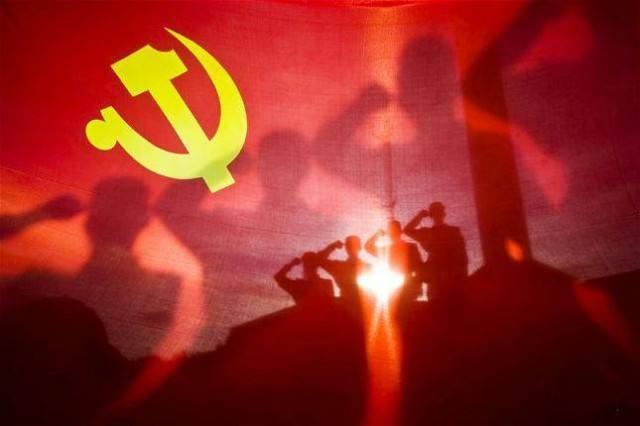 中共中央办公厅印发《中国共产党纪律检查机关监督执纪工作规则》