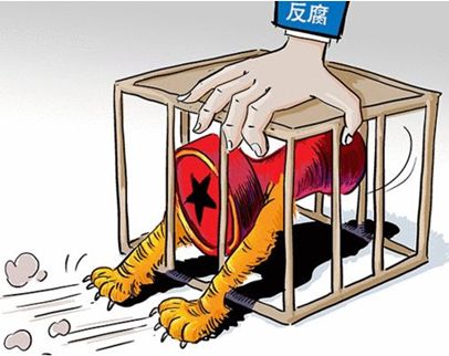 坚决打好反腐败斗争攻坚战持久战 