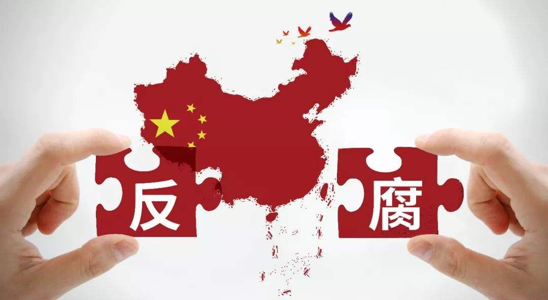 专访纪委书记监委主任丨任建华：深化监察体制改革 推进反腐败工作法治化规范化