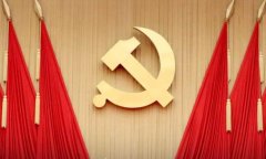 中共中央办公厅印发《党政领导干部考核工作条例》（细则）