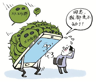 形式主义