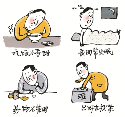 主动投案