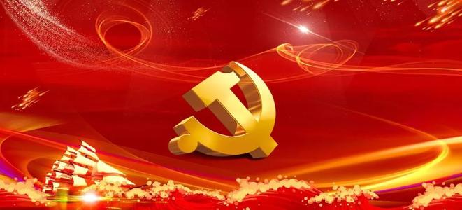 讨论拟提请十九届五中全会审议的文件 审议《中国共产党中央委员会工作条例》