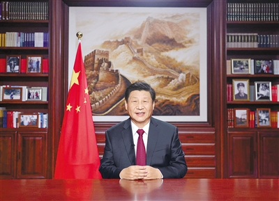 新年前夕，国家主席习近平通过中央广播电视总台和互联网，发表二〇二一年新年贺词。 新华社记者 鞠鹏 摄