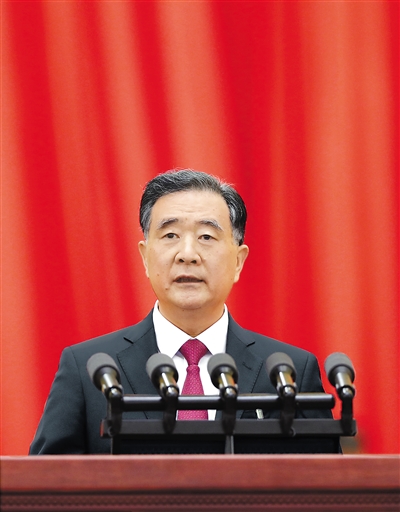 全国政协主席汪洋代表政协第十三届全国委员会常务委员会，向大会报告工作。 新华社记者 王晔 摄