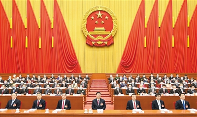3月5日，第十三届全国人民代表大会第四次会议在北京人民大会堂开幕。党和国家领导人习近平、李克强、汪洋、王沪宁、赵乐际、韩正、王岐山等出席，栗战书主持大会。 新华社记者 李学仁 摄