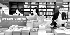 深刻把握学史明理的丰富内涵