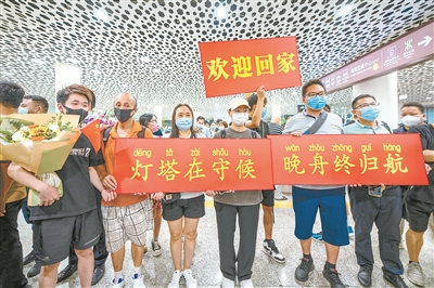图为9月25日,人们在深圳宝安国际机场欢迎孟晚舟回家。(图片来源:人民视觉)