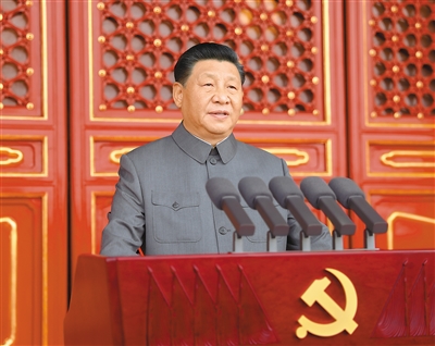 7月1日,庆祝中国共产党成立100周年大会在北京天安门广场隆重举行。中共中央总书记、国家主席、中央军委主席习近平发表重要讲话。 新华社记者 鞠鹏 摄