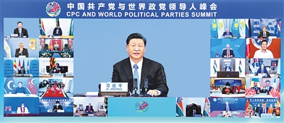 7月6日，中共中央总书记、国家主席习近平在北京出席中国共产党与世界政党领导人峰会并发表主旨讲话。新华社记者 李响 摄