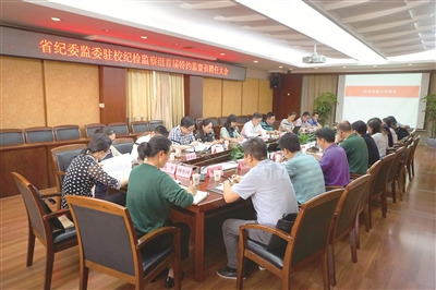 四川省纪委监委有序推进向省管高校派驻纪检监察组试点工作,推动营造风清气正育人环境。图为该省纪委监委驻成都信息工程大学纪检监察组聘任特约监察员强化外部监督,确保执纪执法权受监督、有约束。陈曦 摄