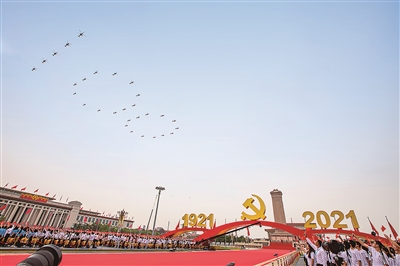 2021年7月1日,庆祝中国共产党成立100周年大会在北京天安门广场隆重举行。空中梯队飞行表演拉开庆祝大会序幕。 (图片来源:人民视觉)