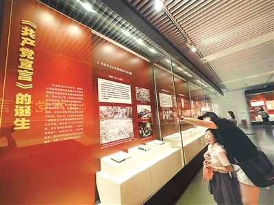 今年7月，国家图书馆与浙江省委宣传部共同主办《共产党宣言》专题展。展览共展出精品文献423种，包括中文文献166种，外文文献257种。其中，展出中文、德文、俄文、英文、法文等55种语言的《共产党宣言》版本达306种，含中文版本78种。图为观众正在参观专题展。（图片来源：视觉中国）