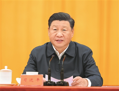 10月13日至14日,中央人大工作会议在北京召开。中共中央总书记、国家主席、中央军委主席习近平出席会议并发表重要讲话。 新华社记者 王晔 摄