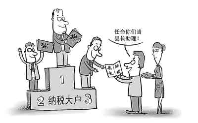 多地整肃换届纪律