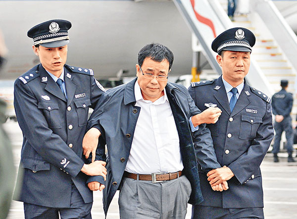 李华波