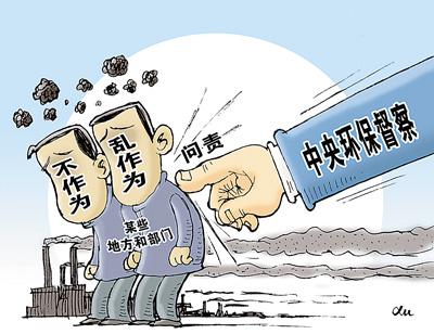 北京:对十八大以来未办结问题线索进行"大起底"