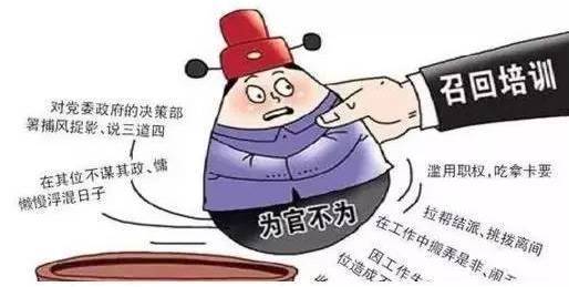 【纪检人·手记】一张"普通"领条牵出违纪线索