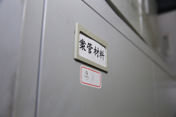 处,室两级会议集体研究问题线索,把第一种形态落到实处,函询没说清楚的转为谈话,一次谈话不到位的再次谈话,把握政策和策略,积极运用其它形态,2016年以来党风廉政意见回复工作中,对5人提出了不宜使用或暂缓提拔使用的建议,深化