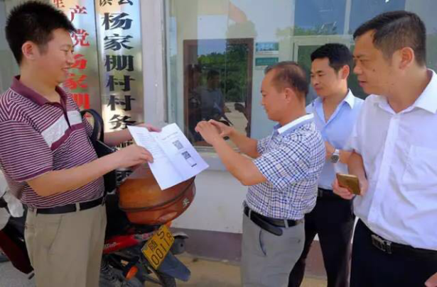 开通微信举报平台，让群众足不出户就可以反映身边的不正之风和腐败问题线索