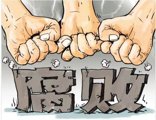 透过新闻发布会看正风反腐